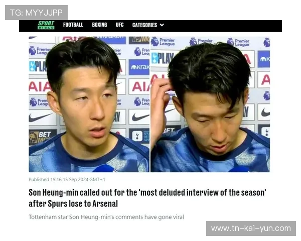 孙兴慜禁区内低射得手