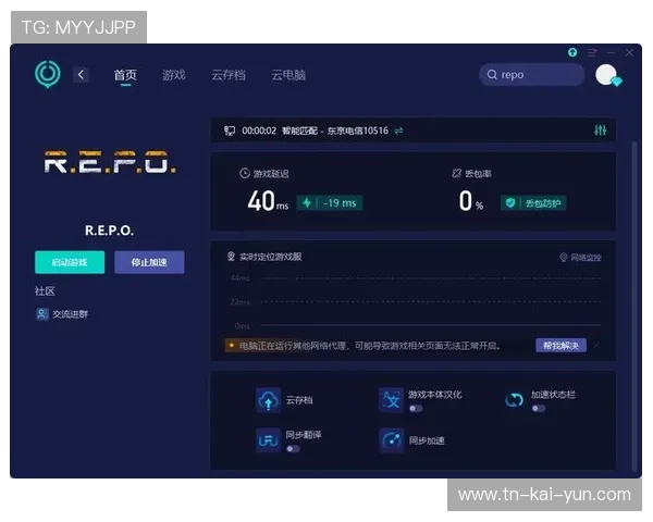 游戏网络技术的优化：低延迟与高并发，游戏网络延迟太高怎么办